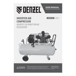 Компрессор масляный воздушный инверторный Denzel BIW3000/100, 3,0 кВт, 100 л, 535 л/мин, ременной привод