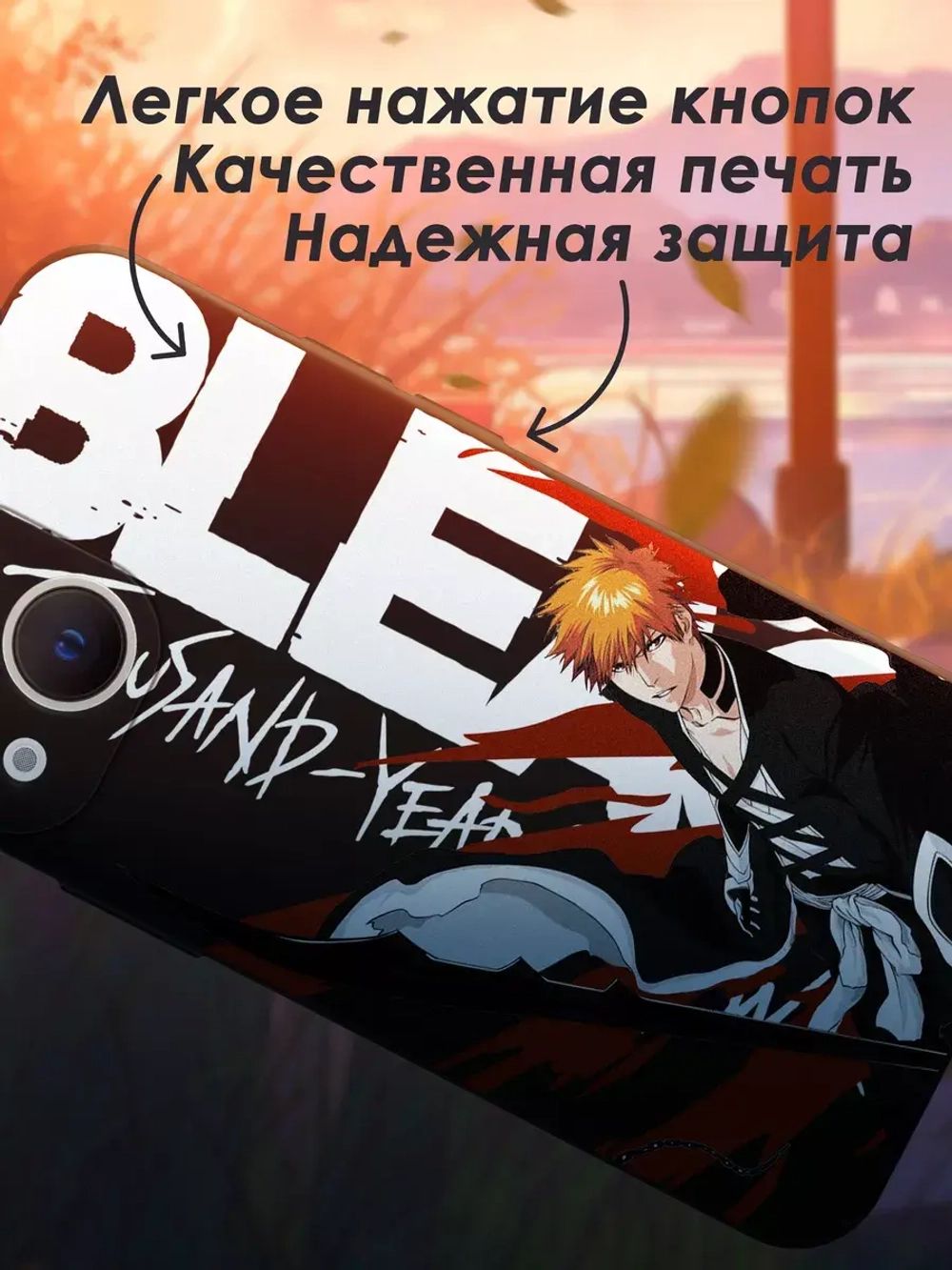 Чехол на iPhone 13 mini с принтом