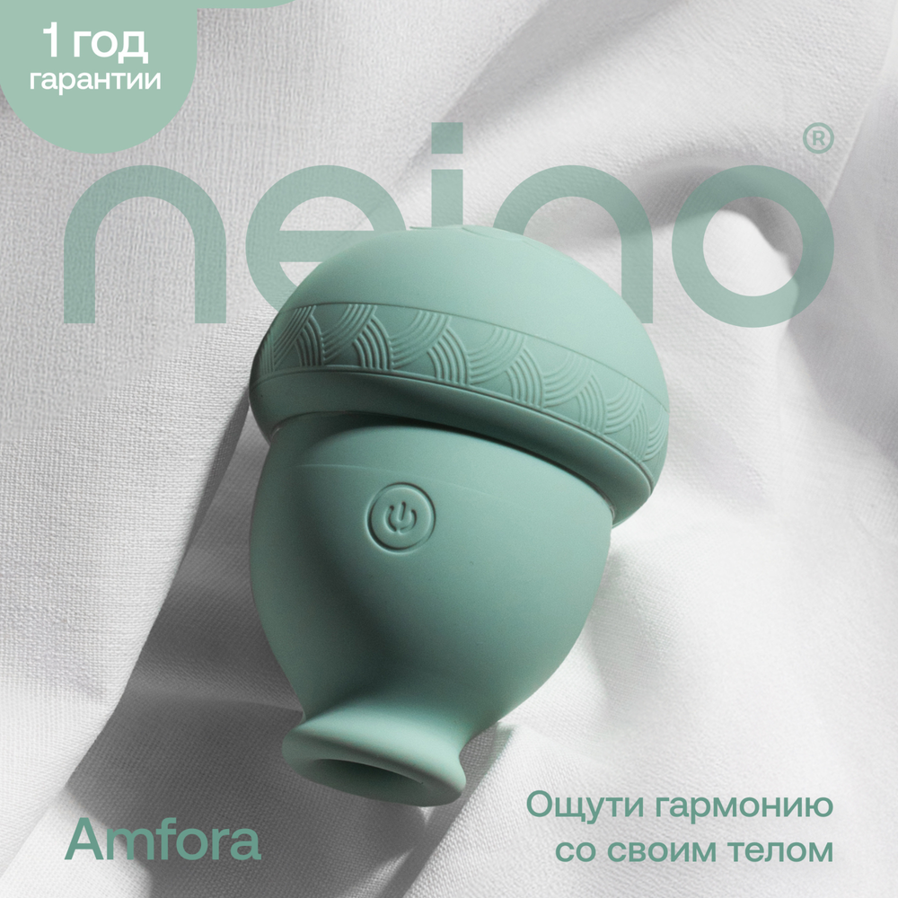 Купить NEJNO Amfora Вакуумноволновой стимулятор, цвет фисташковый