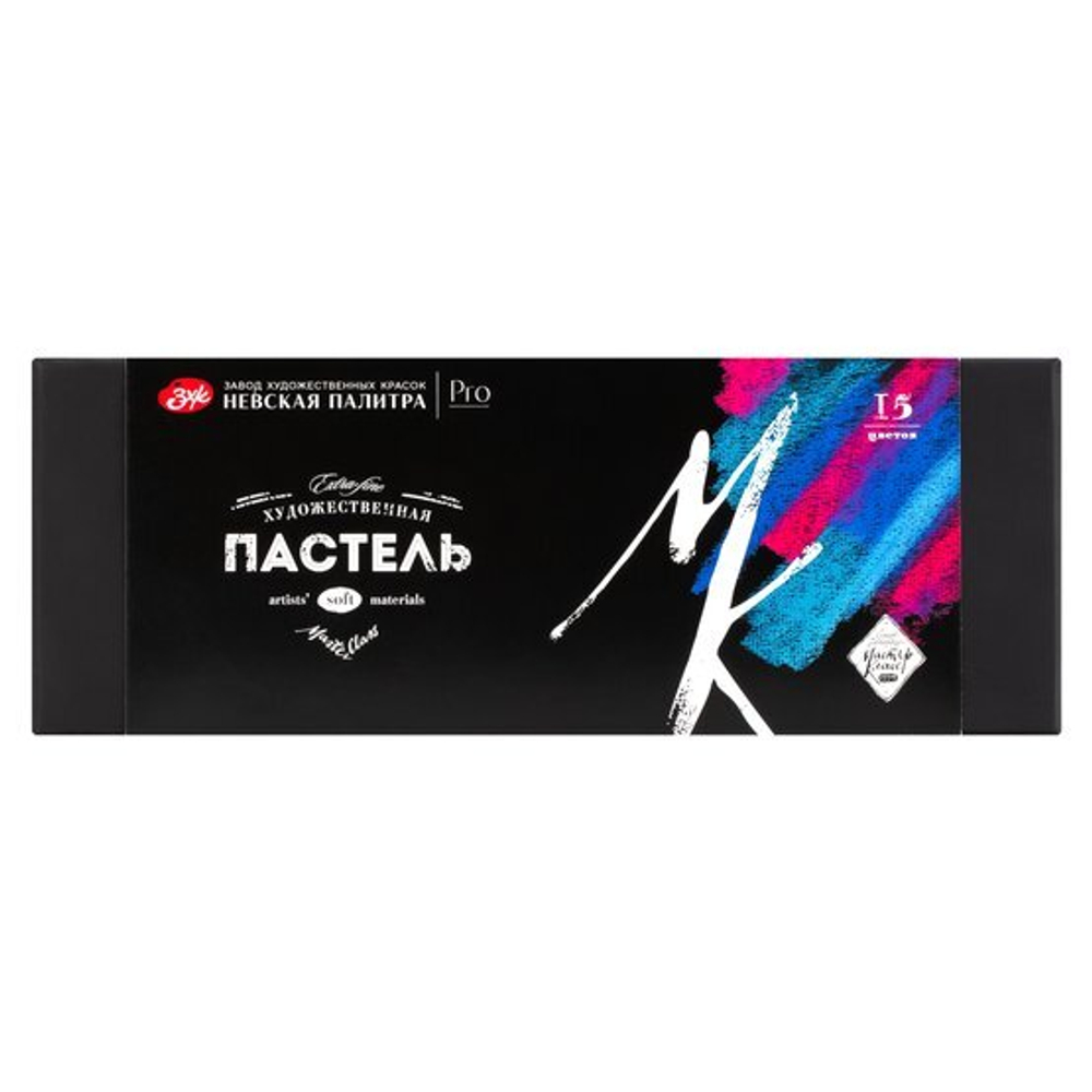 Мастер-Класс Набор художестенной пастели 15 цветов