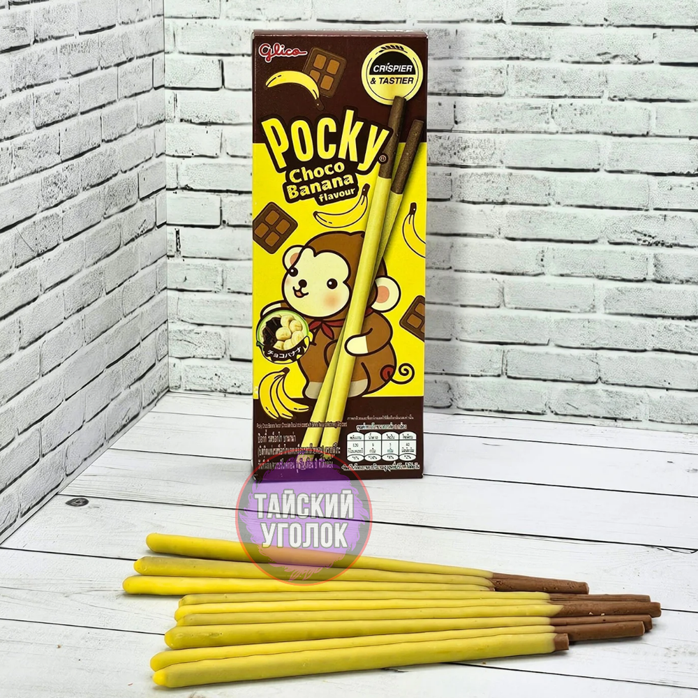 Бисквитные палочки глазури Pocky Шоколад Банан 25 гр.