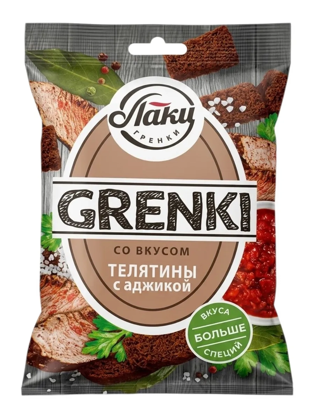 Ржаные сухарики Grenki ассорти вкусов 75 г * 4 шт