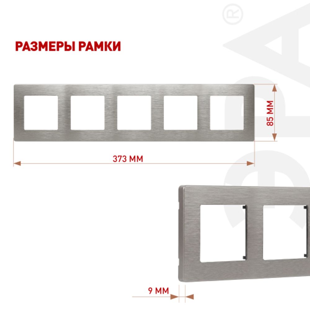 Рамка для розеток и выключателей ЭРА Серия 12 12-5105-16 на 5 постов, Сатин, титан | Эра 12