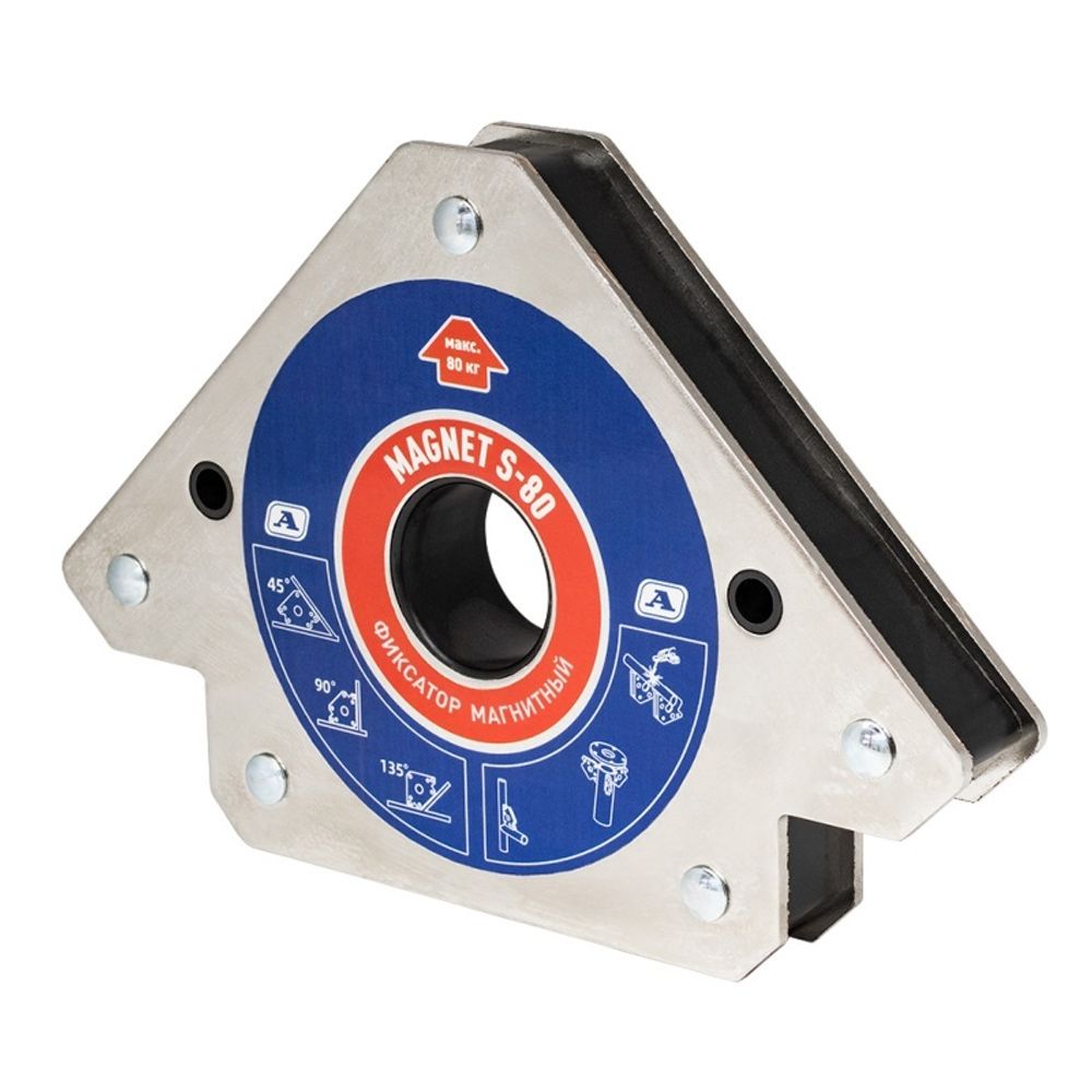 Фиксатор магнитный Magnet S-80 (45°/90°/135°, усилие 80кг) Фиксатор магнитный Magnet S-80 (45°/90°/135°, усилие 80кг)
