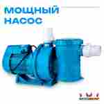 Набор для чистки бассейна с насосом 1,5 кВт и пылесосом — до 100 м²