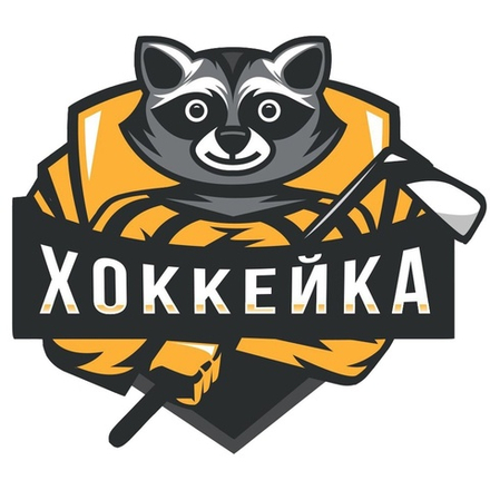Термоформовка новых коньков