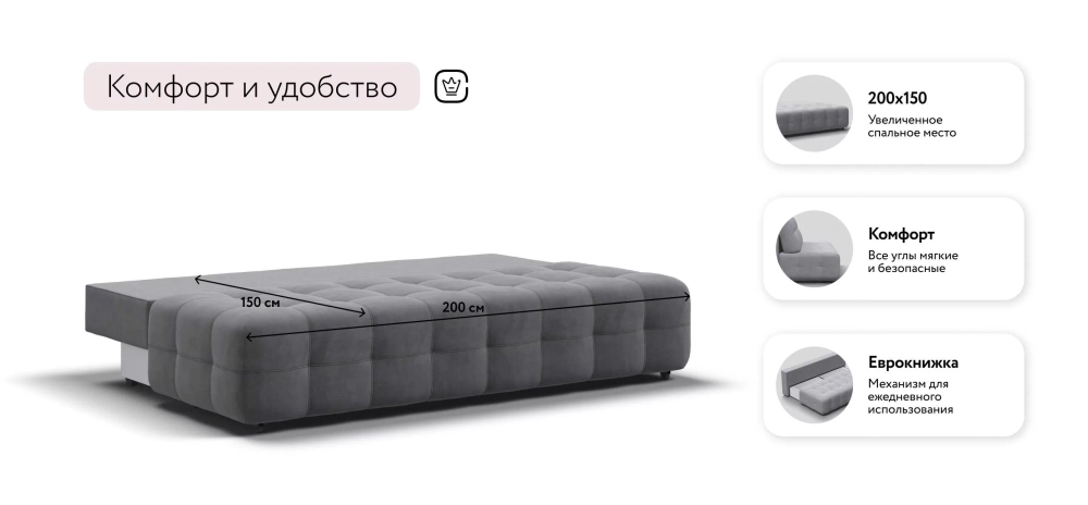 Диван Босс Мини Велюр Роял тауп
