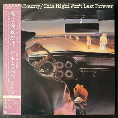 Bill LaBounty ‎– This Night Won't Last Forever (Япония 1982г.)