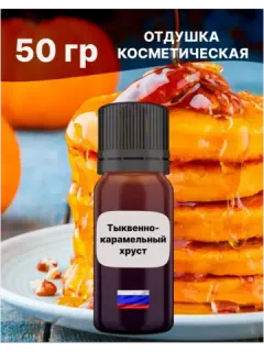 Хиты продаж