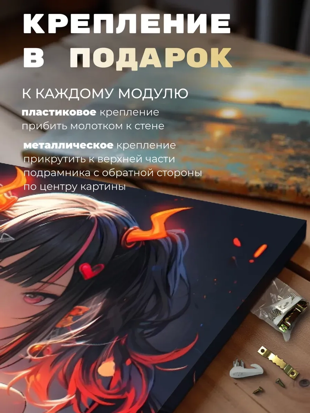 Картина Огненная красота интерьерная 30х40см 1шт.