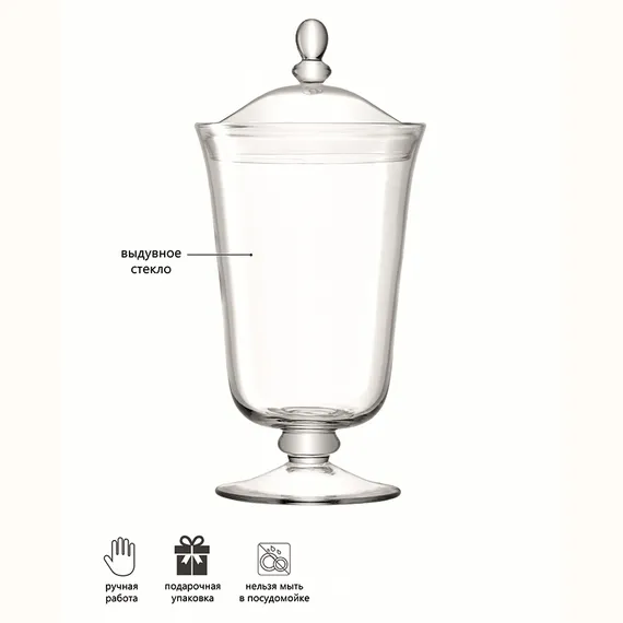 Бонбоньерка serve, 38 см