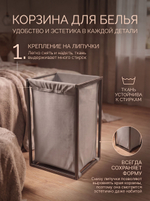 Корзина для белья на стальном каркасе 110 литров серая