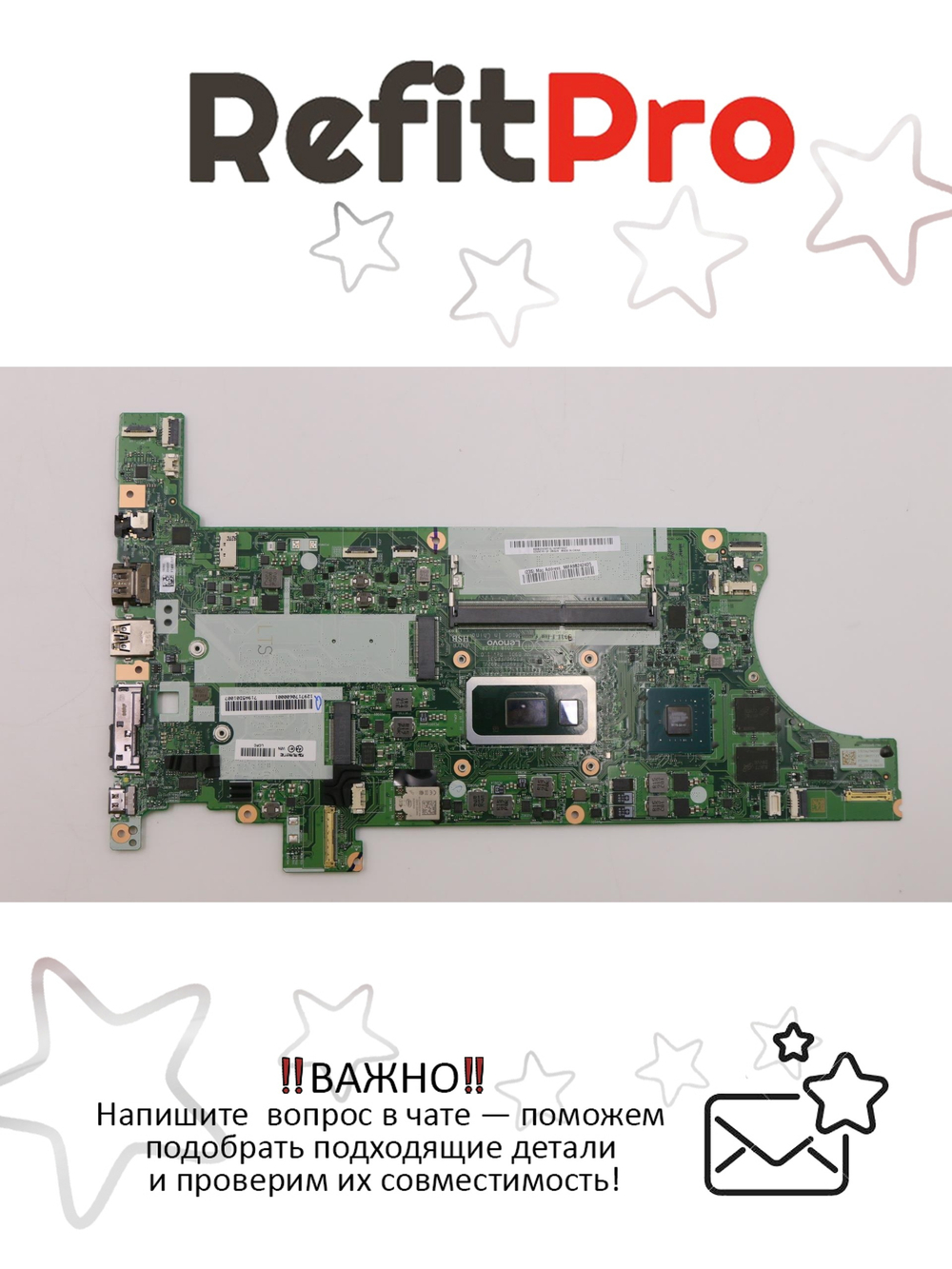 Материнская плата для ноутбука Lenovo Lenovo ThinkPad T490/T590 WIN Core i7-8665U,16GB,MX230,vPROAMT,TPM2 (01YT402)