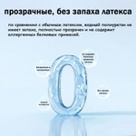 Презервативы Drywell ультратонкие с возбуждающей смазкой (3 шт)