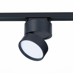 Светильник трековый BASE LED 14W 4000K