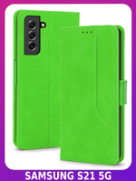 Стильный чехол-книжка из кожи для SAMSUNG S21 5G (не ULTRA/ FE/ PLUS!) с отделом для наличных, 3 слотами для карт и подставкой
