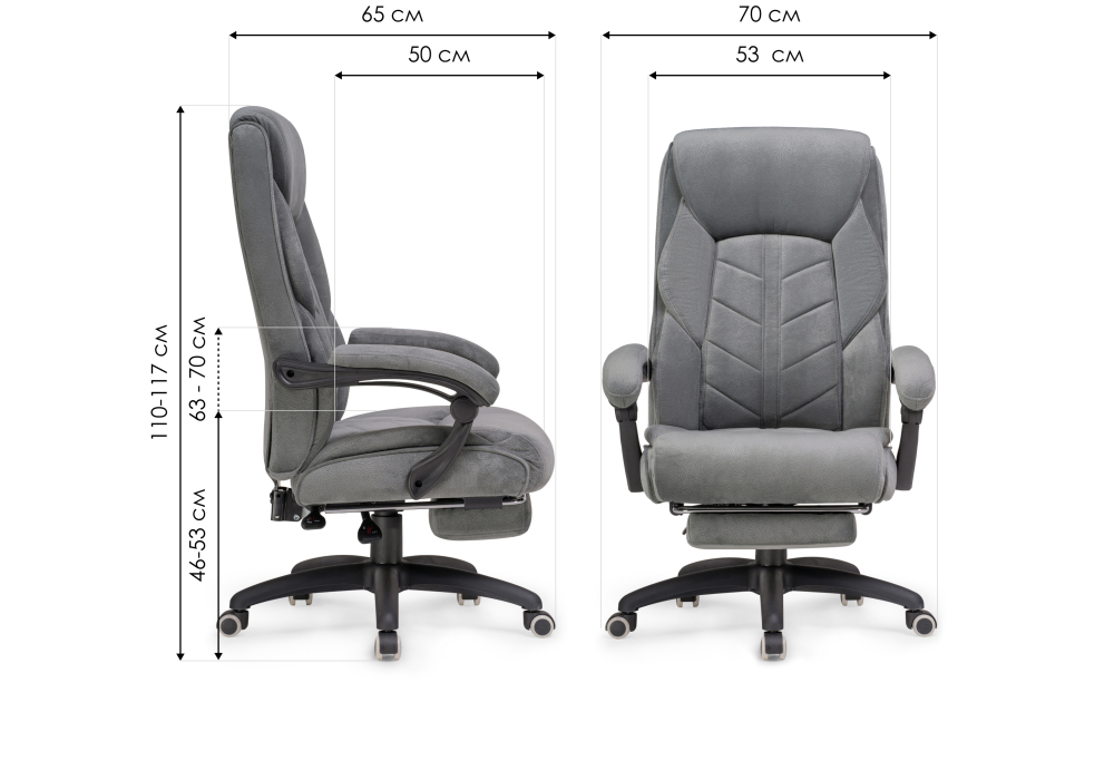 Компьютерное кресло Woodville Traun dark gray, black