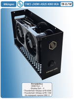 Внешняя видеокарта EGPu Wikingoo T4K5 + USB - 240W, ASUS GeForce RTX 4060 8Gb. Thunderbolt 3/4.