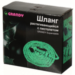 Шланг поливочный, удлиняющийся, 10 м, Grandy, Expandable, латекс, с пистолетом, BT003