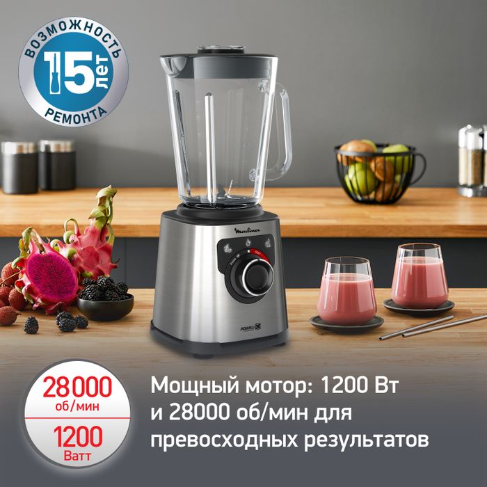Стационарный блендер Moulinex PerfectMix+, LM871D10