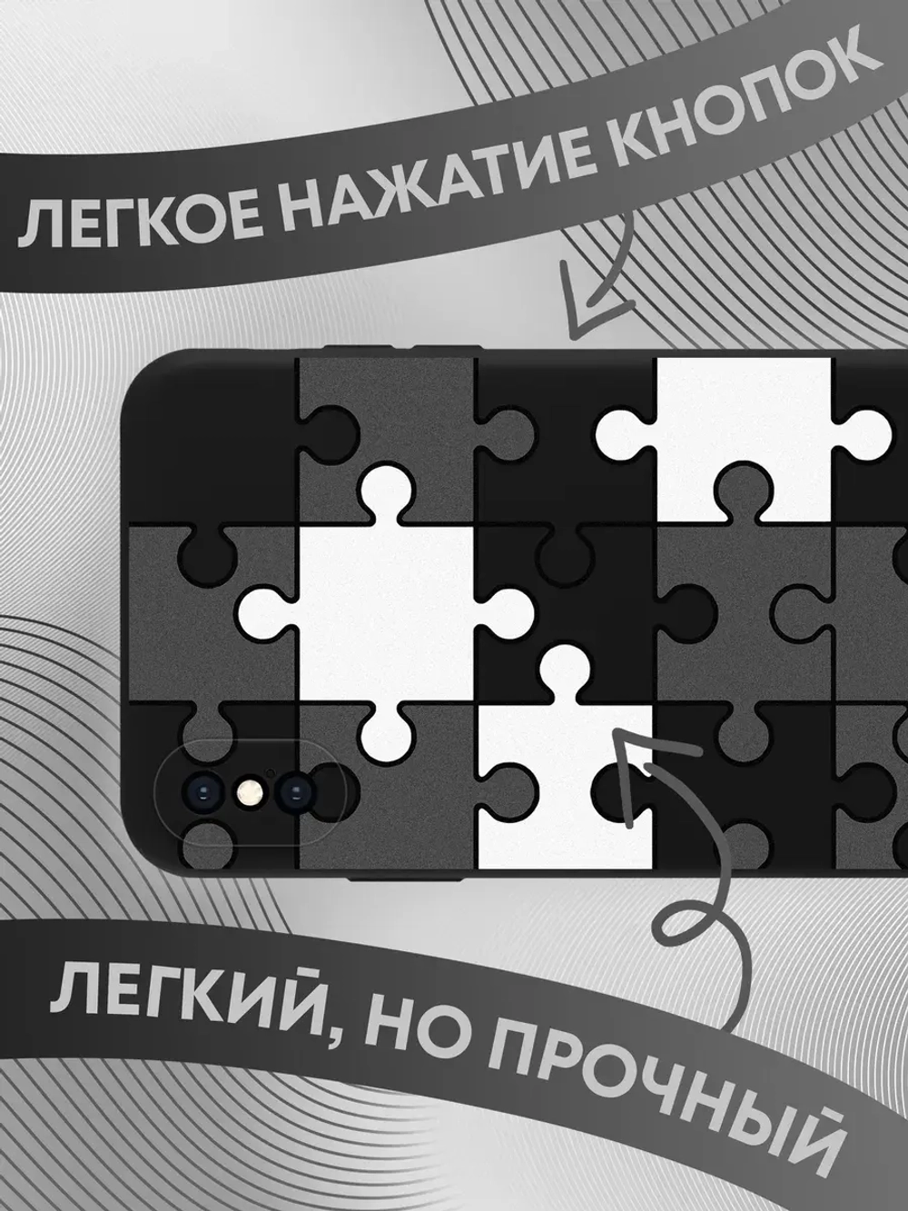 Чехол на iPhone Xs Max с 3D принтом