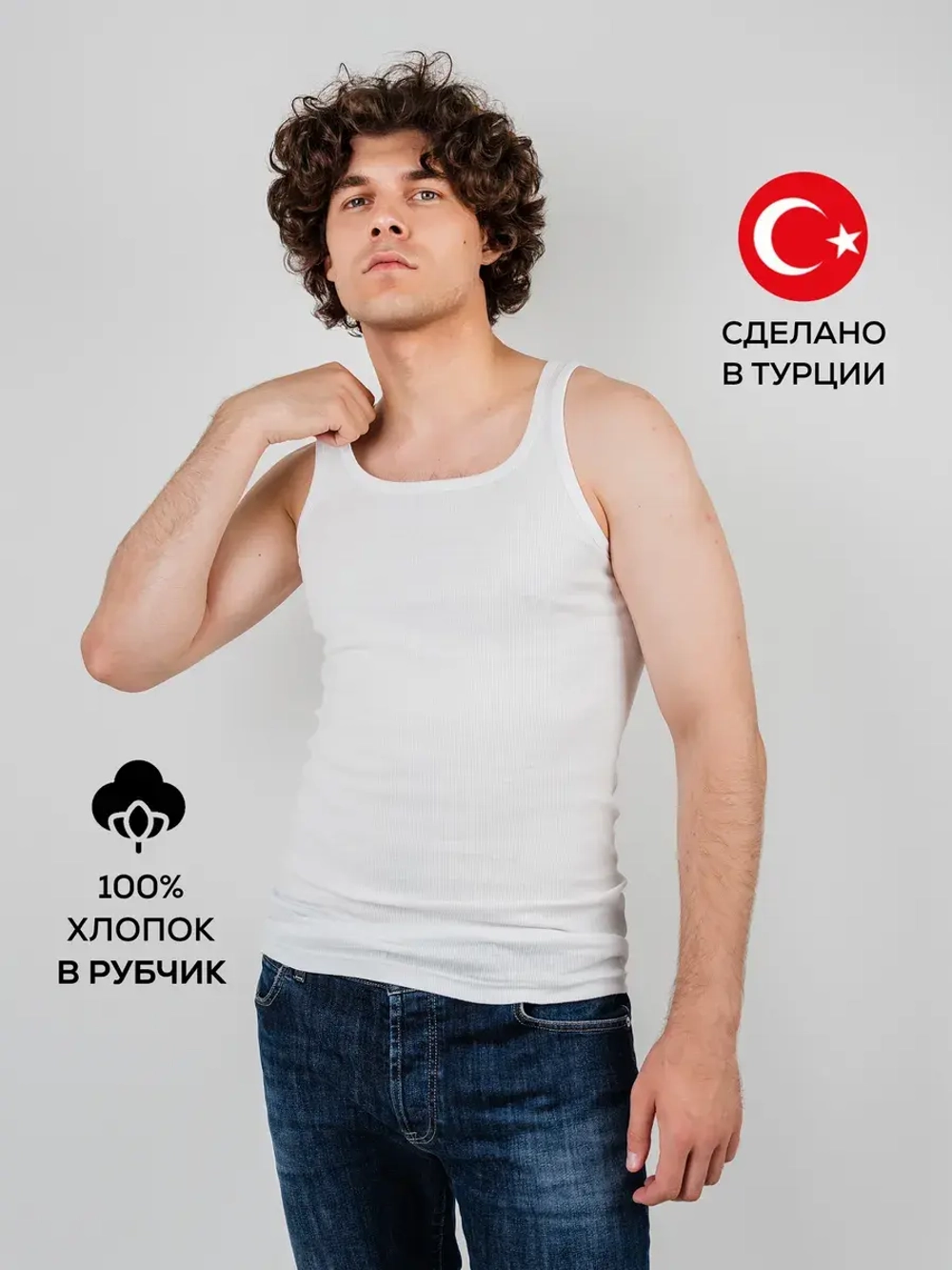 Майка A1072