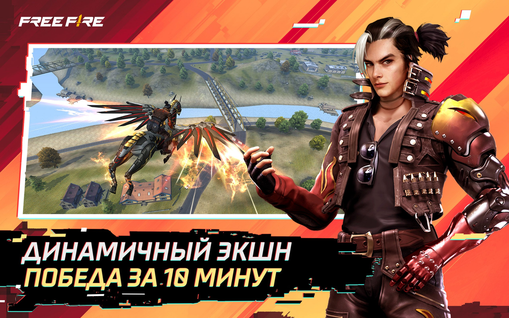 Игровая валюта Free Fire: 210 Diamonds [Цифровая версия]