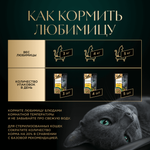 Курица со сладким перцем ломтики в соусе, 75г влажный корм для кошек Sheba
