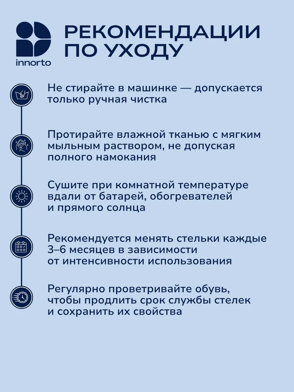 Стельки гелевые анатомические, пара