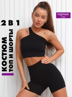 Костюм 2 в 1 шорты и топ для pole dance пилона и фитнеса