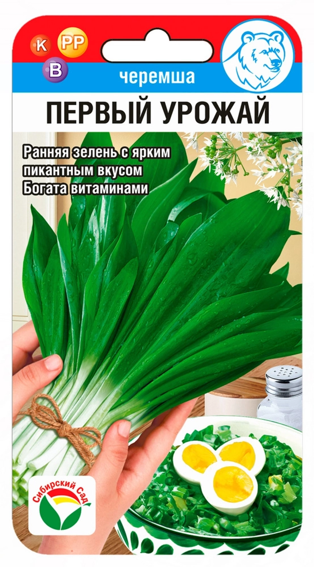 Черемша Первый урожай 0,3гр (Сиб Сад)