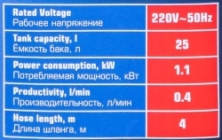 Нагнетатель смазки густой электрический, 25л Forsage F-HG-69330