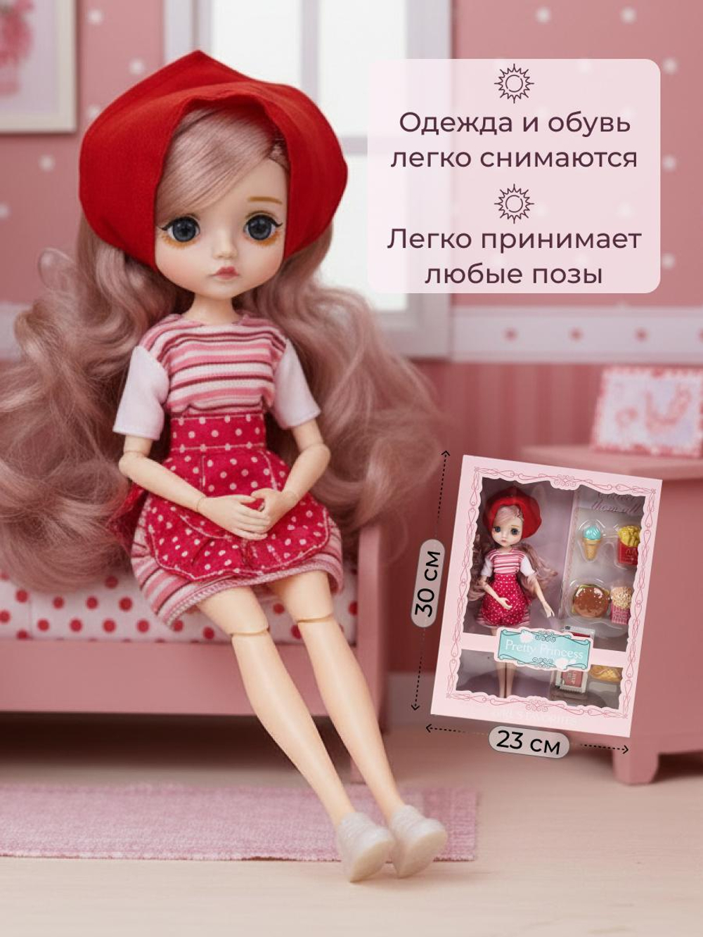 Кукла тип модница на шарнирах с аксесс. коробка PS2106-2