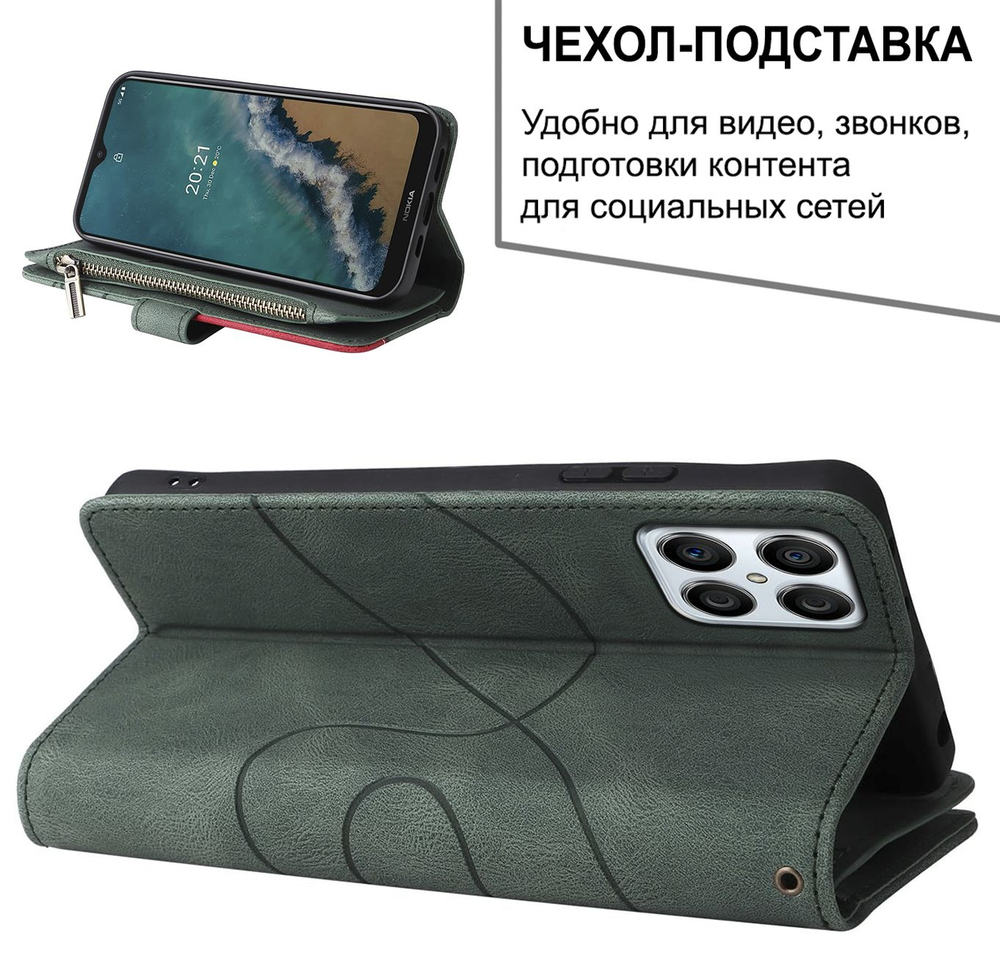 Дизайнерский чехол-книжка из кожи для HONOR X8 (не 5G,X8a,X8b,X8c!) с кошельком, 5 слотами для карт и подставкой