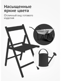 Краска аэрозоль акрил черная матовая