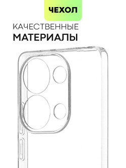 Чехол BROSCORP для Poco M6 Pro (арт.XM-PM6PRO(4G)-TPU-01-TRANSPARENT )