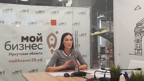 🎉 С пятилетием, центр «Мой бизнес» в Иркутске! 🎉 🎉 С пятилетием, центр «Мой бизнес» в Иркутске! 🎉