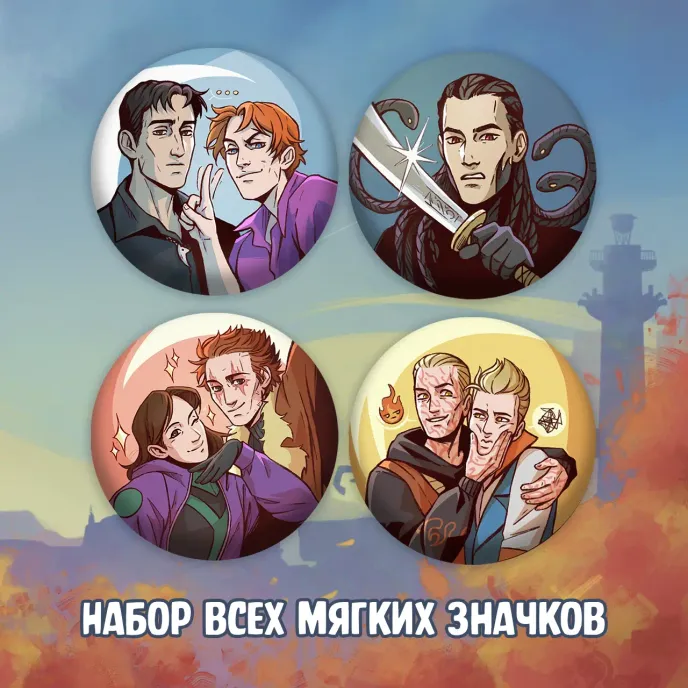 Осеннее Обострение Краудфандинг