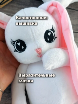 Мягкая игрушка зайка плюшевый для сна новорожденных