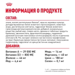 Сухой корм для собак Royal Canin Adult Йоркширский терьер от 10 месяцев и старше 500г