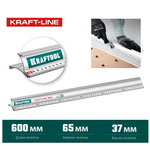 Усиленная алюминиевая линейка KRAFTOOL Kraft-line 60 см со стальной направляющей, в тубе 34275-60