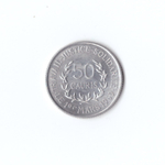 Гвинея 10 каури 1971 г XF