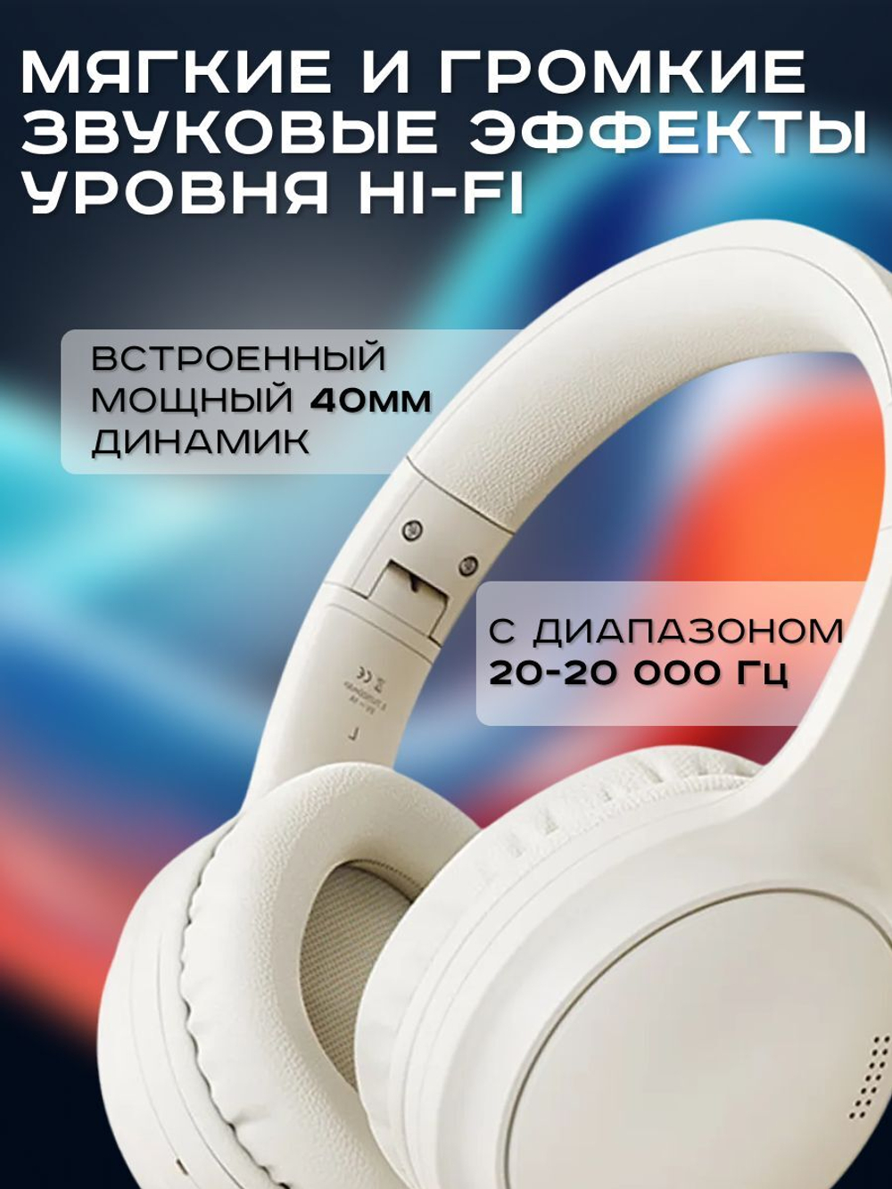 Bluetooth наушники ANC Активное шумоподавление