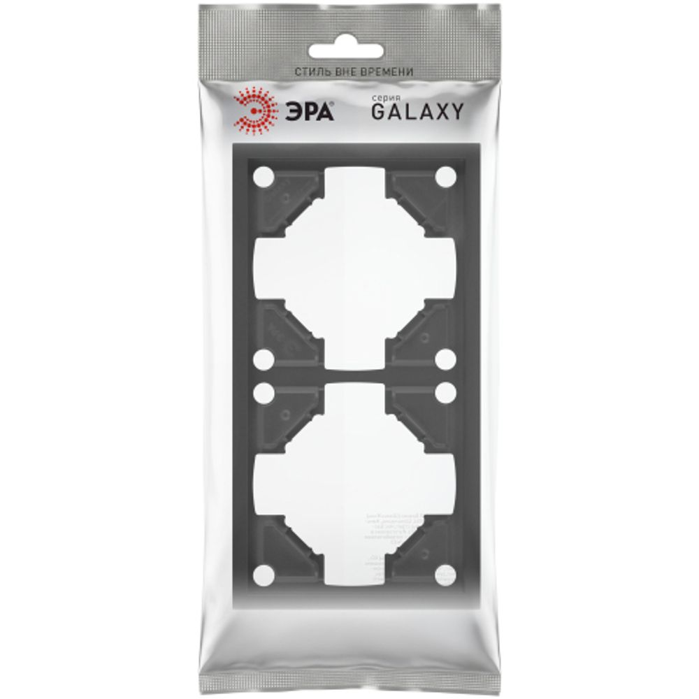 Рамка для розеток и выключателей ЭРА Galaxy 15-5002-05 на 2 поста антрацит | Эра Galaxy