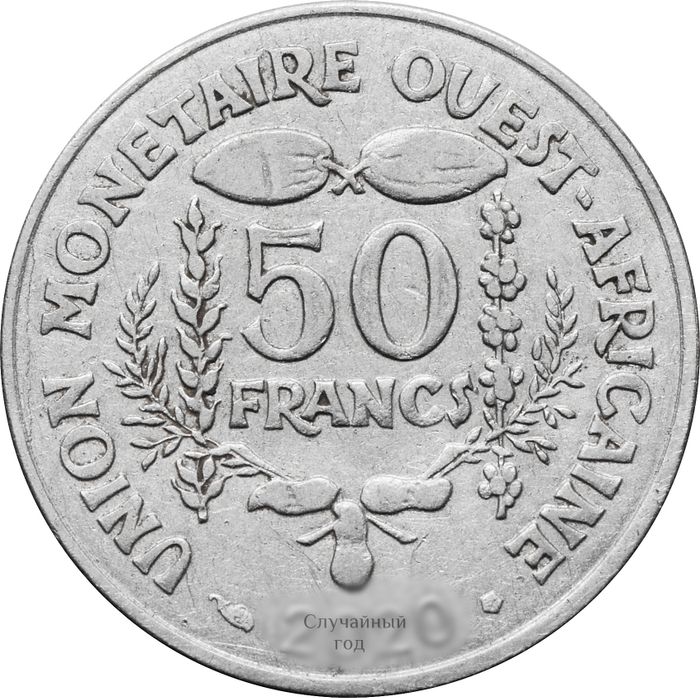 50 франков 2012-2024 Западная Африка (BCEAO)