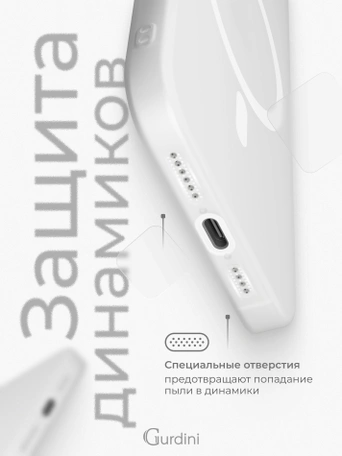 Чехол накладка iPhone 14 Pro Max 6.7" Gurdini Slim Series with Magsafe White