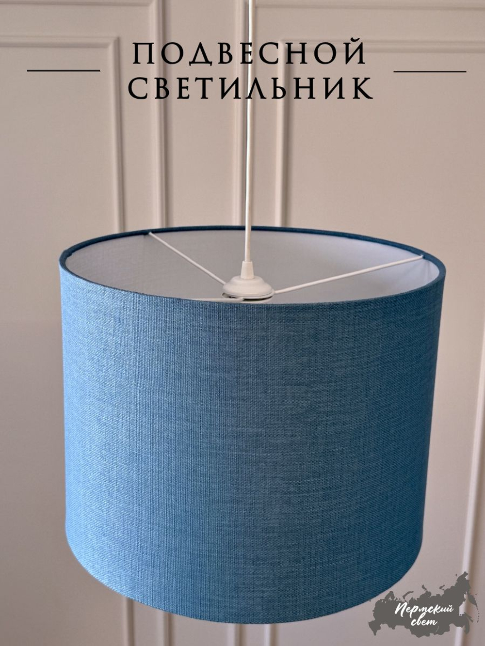 Светильник потолочный подвесной, абажур потолочный, цвет Черный с золотым E27