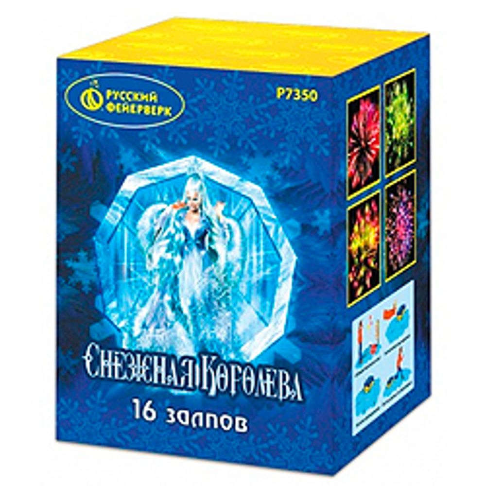 СНЕЖНАЯ КОРОЛЕВА (1,0"х 16)