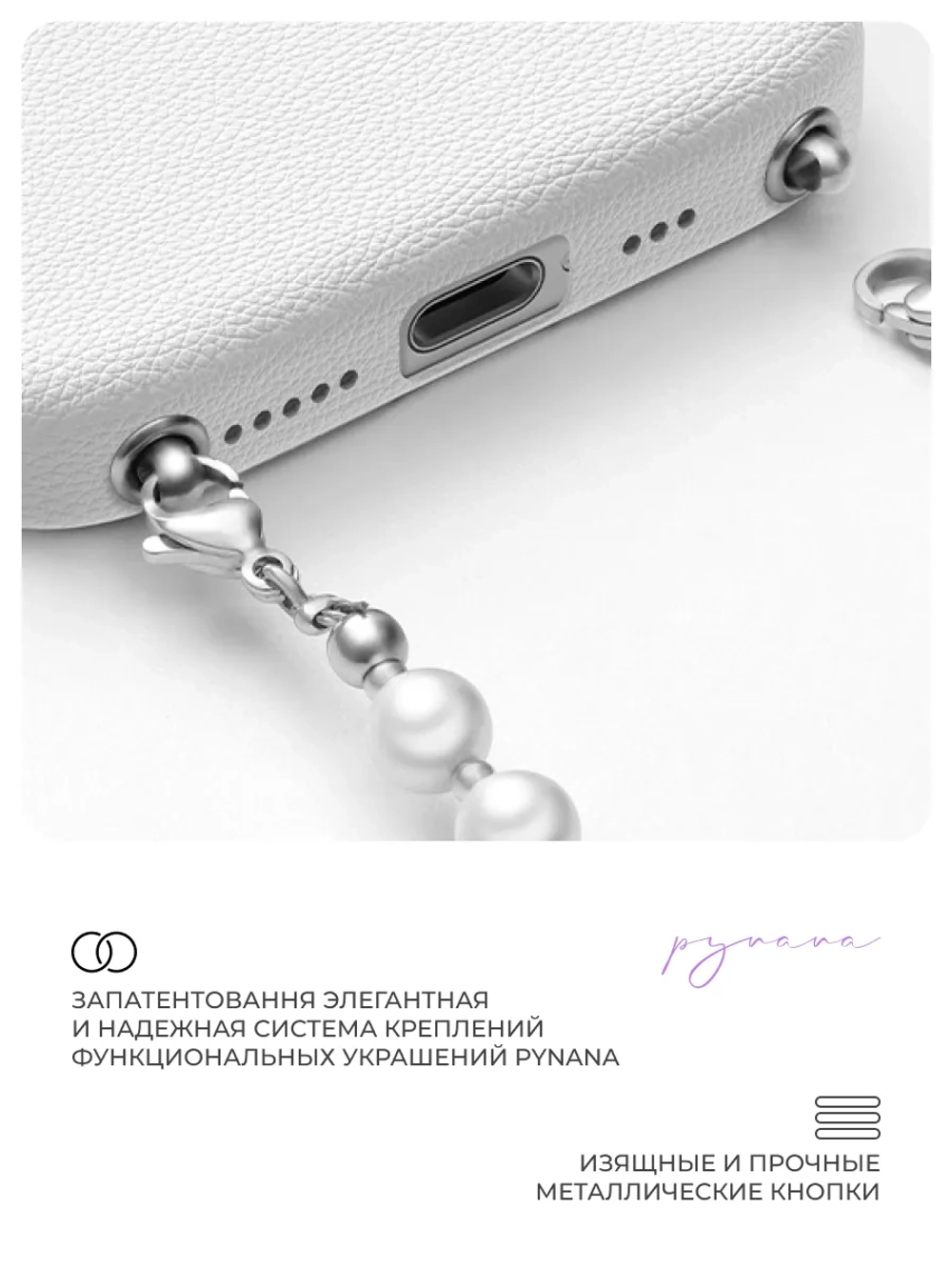 Чехол IPhone 17 Pro Max кожа, алмазная гравировка