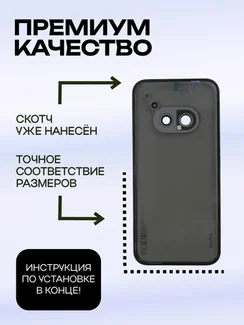 Задняя крышка для Nothing Phone (2a) со стеклом камеры, черная (Black)